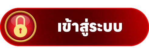 เข้าสู่ระบบ g2g59